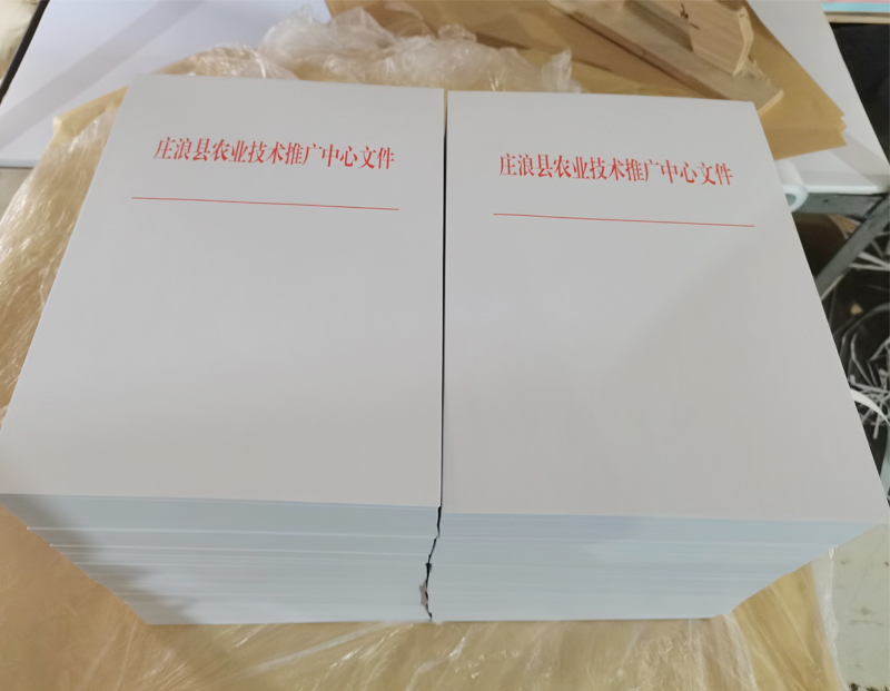 景泰文头纸