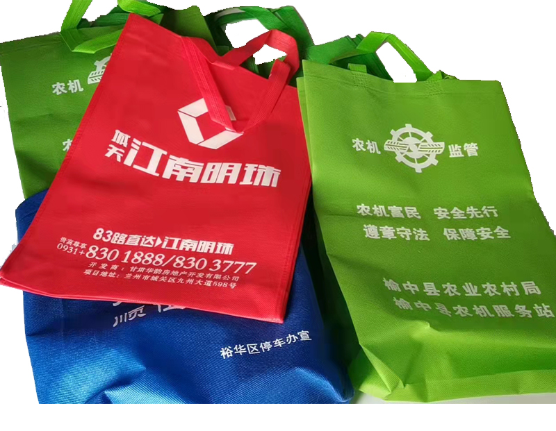 景泰一次成型无纺布袋